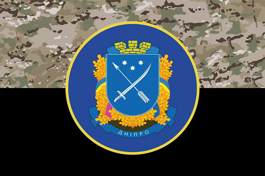 Прапор 31 бригади імені генерал-майора Олександра Радієвського (31 Бр) НГУ камуфляж-чорний