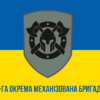 prapor-32-ombr-zsu-loho-2-syno-zhovtyi1.jpg