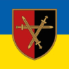 prapor-32-ombr-zsu-syno-zhovtyi.jpg
