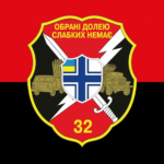prapor-32-reaktyvnoho-artyleriiskoho-polku-32-reap-obrani-doleiu-vms-zsu-chervono-chornyi.jpg