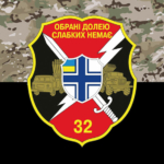 prapor-32-reaktyvnoho-artyleriiskoho-polku-32-reap-obrani-doleiu-vms-zsu-kamufliazh-chornyi.jpg