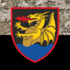 prapor-32-reaktyvnoho-artyleriiskoho-polku-32-reap-vms-zsu-kamufliazh-chornyi-1.jpg