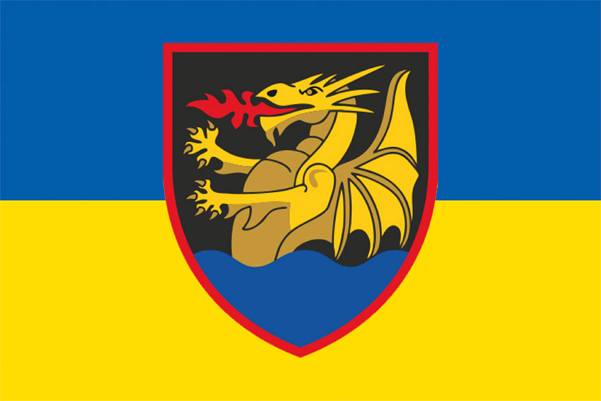 Прапор 32 реактивного артилерійського полку (32 РеАП) ВМС ЗСУ синьо-жовтий