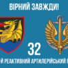 prapor-32-reap-vms-zsu-10.jpg