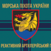 prapor-32-reap-vms-zsu-15.jpg