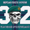 prapor-32-reap-vms-zsu-16.jpg