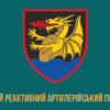 prapor-32-reap-vms-zsu-2.jpg