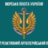 prapor-32-reap-vms-zsu-3.jpg