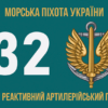 prapor-32-reap-vms-zsu-4.jpg