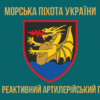 prapor-32-reap-vms-zsu-5.jpg