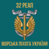 prapor-32-reap-vms-zsu-6.jpg