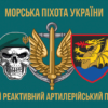 prapor-32-reap-vms-zsu-7.jpg