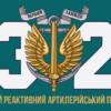 prapor-32-reap-vms-zsu-8.jpg