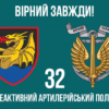 prapor-32-reap-vms-zsu-9.jpg