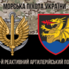 prapor-32-reap-vms-zsu-kamufliazh-chornyi-1.jpg