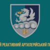 prapor-32-reap-vms-zsu-loho-2-2-1-1.jpg