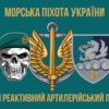 prapor-32-reap-vms-zsu-loho-2-4.jpg