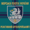 prapor-32-reap-vms-zsu-loho-2-9.jpg