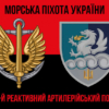 prapor-32-reap-vms-zsu-loho-2-chervono-chornyi-1.jpg
