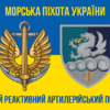 prapor-32-reap-vms-zsu-loho-2-syno-zhovtyi-2.jpg