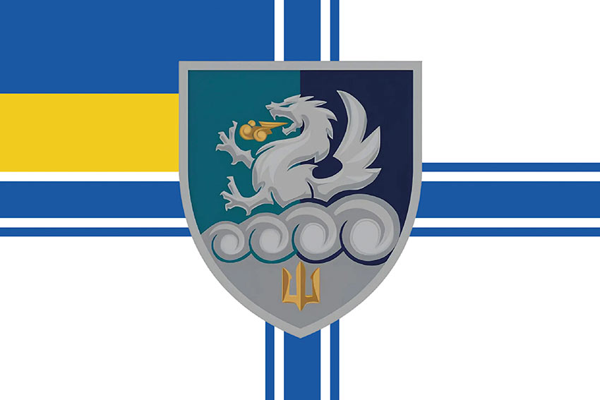 Прапор 32 реактивного артилерійського полку (32 РеАП) ВМС ЗСУ