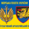 prapor-32-reap-vms-zsu-syno-zhovtyi-2.jpg