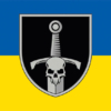 prapor-33-ombr-zsu-loho-2-syno-zhovtyi.jpg