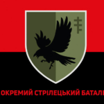 prapor-34-okremoho-striletskoho-bataliona-34-osb-zsu-chervono-chornyi.jpg