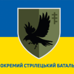prapor-34-okremoho-striletskoho-bataliona-34-osb-zsu-syno-zhovtyi-1.jpg