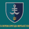 prapor-35-obrmp-imeni-mykhaila-ostrohradskoho-vms-zsu-loho-2-2.jpg