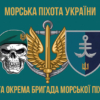 prapor-35-obrmp-imeni-mykhaila-ostrohradskoho-vms-zsu-loho-2-4.jpg
