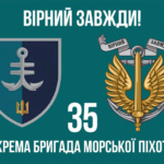 prapor-35-obrmp-imeni-mykhaila-ostrohradskoho-vms-zsu-loho-2-5-virnyi-zavzhdy-1.jpg