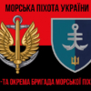prapor-35-obrmp-imeni-mykhaila-ostrohradskoho-vms-zsu-loho-2-chervono-chornyi-1.jpg