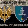 prapor-35-obrmp-imeni-mykhaila-ostrohradskoho-vms-zsu-loho-2-kamufliazh-chornyi-1.jpg