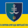 prapor-35-obrmp-imeni-mykhaila-ostrohradskoho-vms-zsu-loho-2-syno-zhovtyi-1.jpg