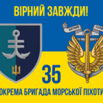 prapor-35-obrmp-imeni-mykhaila-ostrohradskoho-vms-zsu-loho-2-syno-zhovtyi-4-virnyi-zavzhdy.jpg