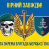 prapor-35-obrmp-imeni-mykhaila-ostrohradskoho-vms-zsu-loho-2-syno-zhovtyi-5-virnyi-zavzhdy.jpg