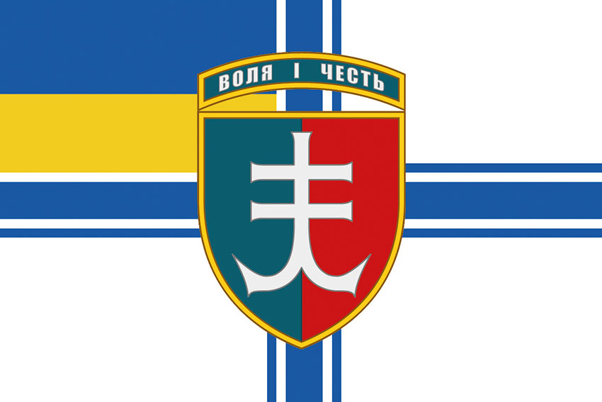 Прапор 35 окремої бригади морської піхоти (35 ОБрМП) імені Михайла Остроградського ЗСУ