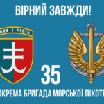 prapor-35-obrmp-imeni-mykhaila-ostrohradskoho-zsu-10-virnyi-zavzhdy.jpg