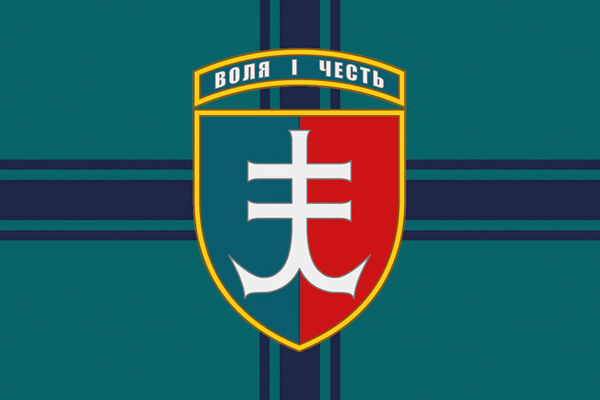 Прапор 35 окремої бригади морської піхоти (35 ОБрМП) імені Михайла Остроградського ЗСУ