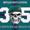 prapor-35-obrmp-imeni-mykhaila-ostrohradskoho-zsu-14.jpg