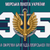 prapor-35-obrmp-imeni-mykhaila-ostrohradskoho-zsu-17.jpg