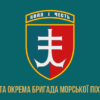 prapor-35-obrmp-imeni-mykhaila-ostrohradskoho-zsu-3.jpg