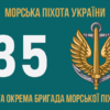 prapor-35-obrmp-imeni-mykhaila-ostrohradskoho-zsu-5.jpg