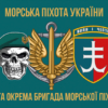 prapor-35-obrmp-imeni-mykhaila-ostrohradskoho-zsu-6.jpg