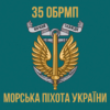prapor-35-obrmp-imeni-mykhaila-ostrohradskoho-zsu-7.jpg