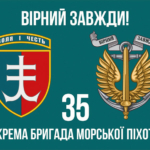prapor-35-obrmp-imeni-mykhaila-ostrohradskoho-zsu-9-virnyi-zavzhdy-1.jpg