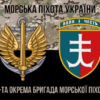 prapor-35-obrmp-imeni-mykhaila-ostrohradskoho-zsu-kamufliazh-chornyi-1.jpg