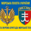 prapor-35-obrmp-imeni-mykhaila-ostrohradskoho-zsu-syno-zhovtyi-2.jpg