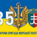 prapor-35-obrmp-imeni-mykhaila-ostrohradskoho-zsu-syno-zhovtyi-3.jpg